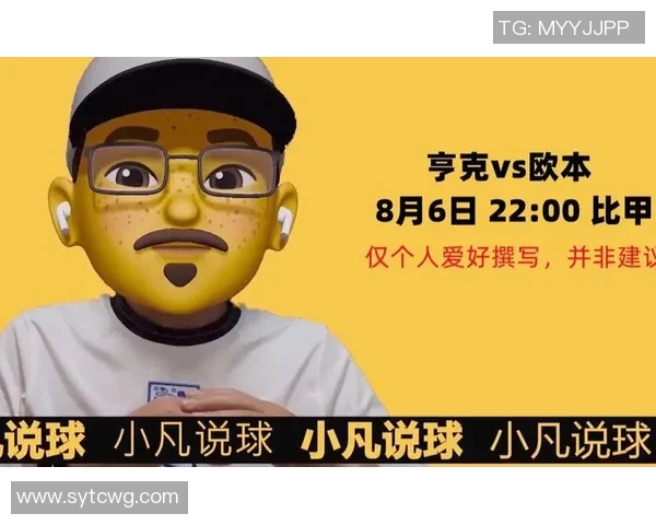 亨克与欧本2018年精彩对决回顾及赛后分析